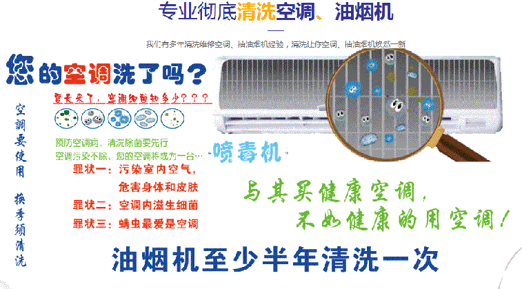 丹东空调维修售后服务中心电话在哪里找